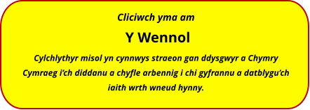 Cliciwch yma am  Y Wennol Cylchlythyr misol yn cynnwys straeon gan ddysgwyr a Chymry Cymraeg i’ch diddanu a chyfle arbennig i chi gyfrannu a datblygu’ch iaith wrth wneud hynny.